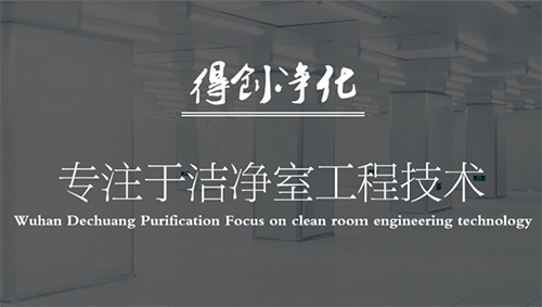 ISO14644-2(潔凈室及相關(guān)控制環(huán)境國(guó)際標(biāo)準(zhǔn))